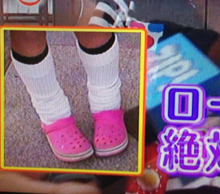 Illustration for article titled The Return of Those Infamous Japanese Schoolgirl Socks